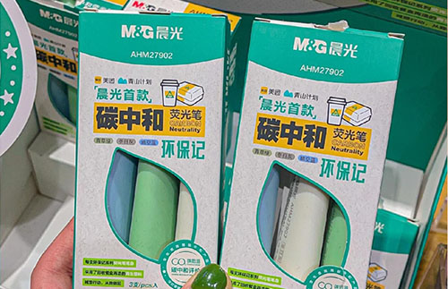 面向笔类应用的系统方案：从笔杆到握套的全链路优化